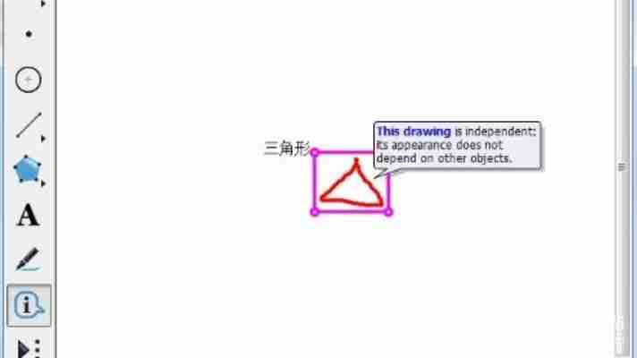 最新几何画板破解版2025安装教程，一键激活