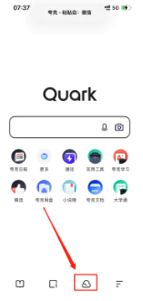 夸克云盘怎么查看分享文件？操作步骤详解