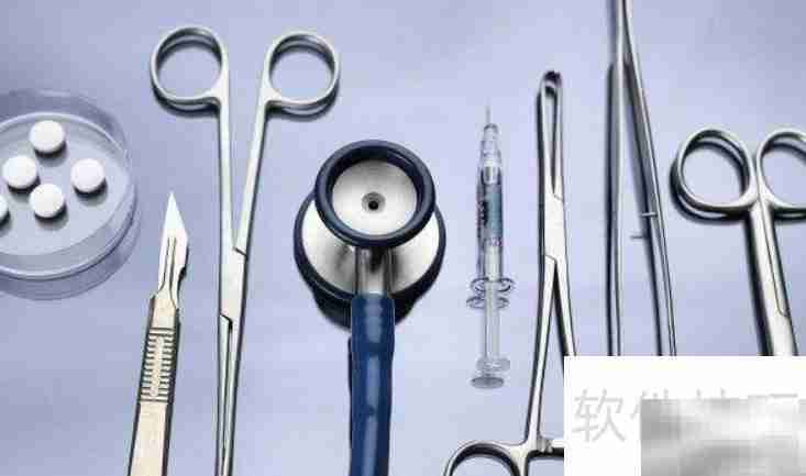 二类医疗器械定义解析