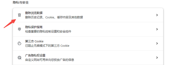 怎么清理C盘垃圾 C盘清理全攻略