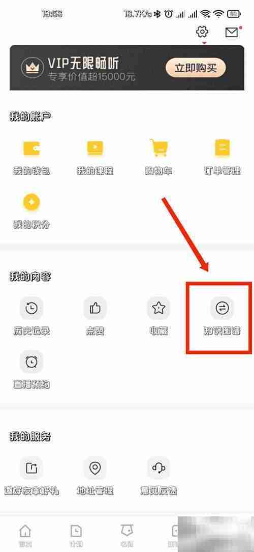 知鸦通识知识图谱查看指南