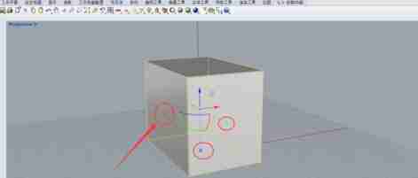 Rhino如何使用操作轴