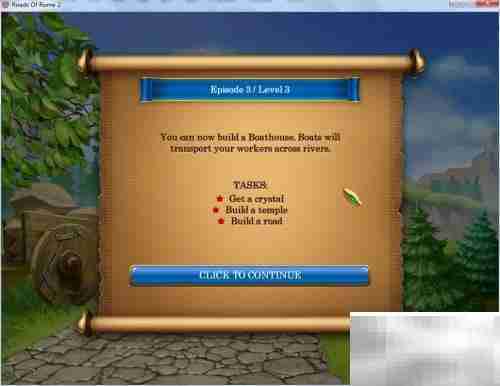 罗马之路2第3.3关通关指南