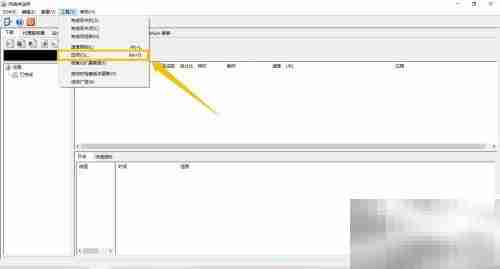 开启eMule加密传输方法