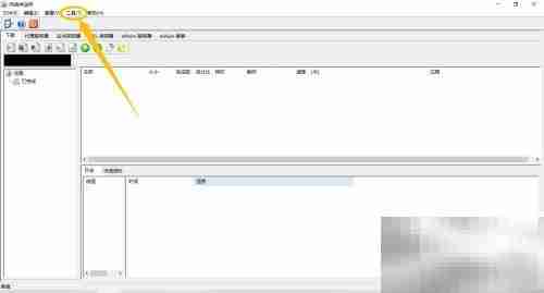 开启eMule加密传输方法