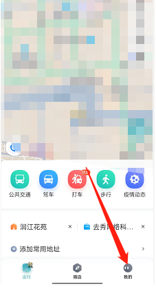百度地图怎么领取网易会员卡