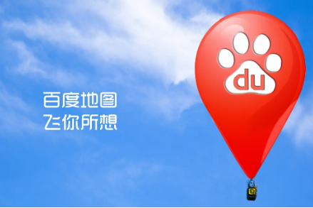 百度地图怎么领取网易会员卡