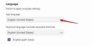 teams如何设置成中文