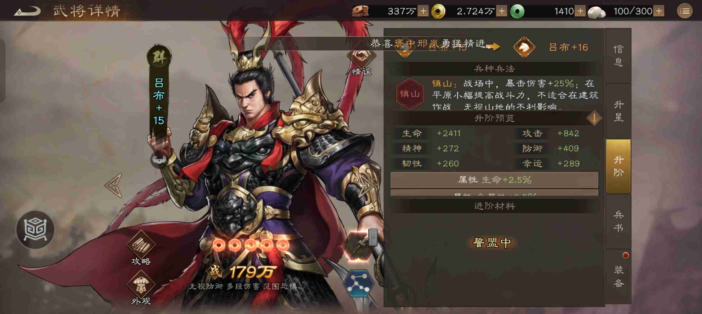 《新三国志曹操传》盘点不受特殊地形移动衰减的武将大全