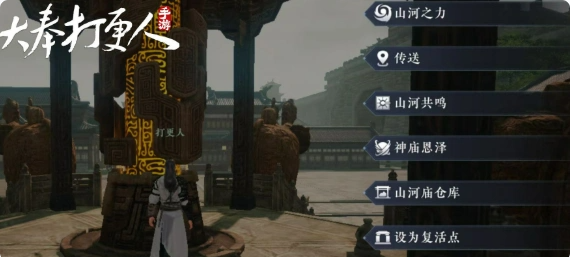 《大奉打更人》锻造玩法介绍