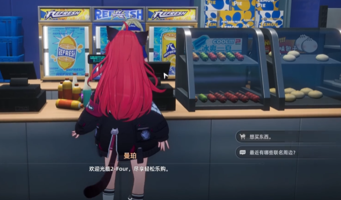 《异环》便利店玩法介绍