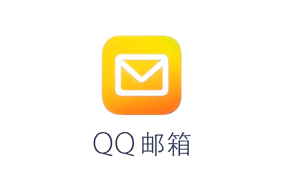 QQ邮箱密码找回教程及重置步骤