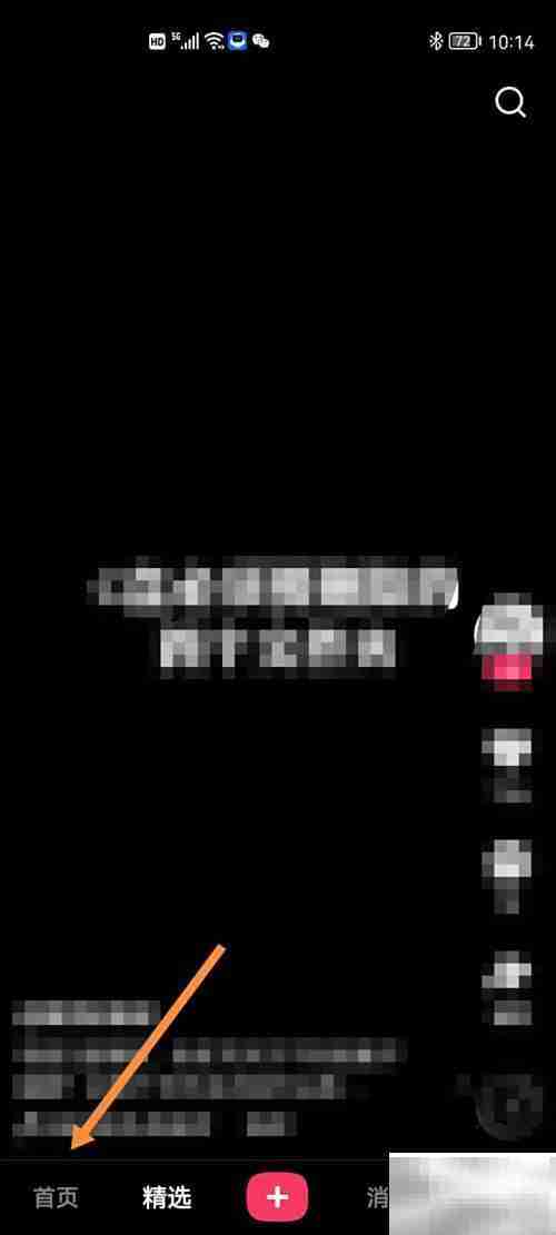 快手如何切换繁体中文