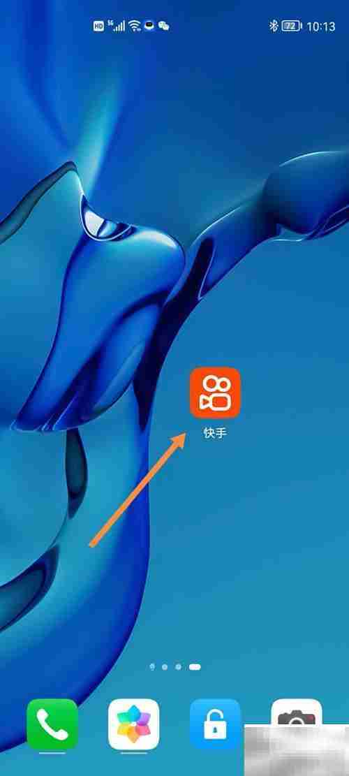 快手如何切换繁体中文