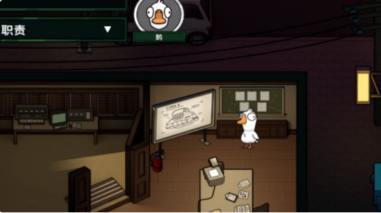 《鹅鸭杀》嘉年华狼任务介绍