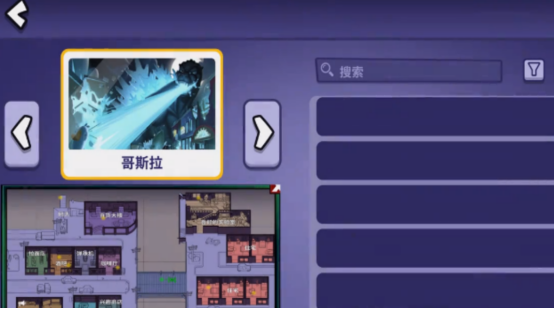 《鹅鸭杀》嘉年华狼任务介绍