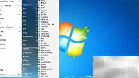 Windows 7备份还原指南