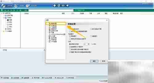 脱兔跨协议下载开启教程