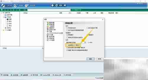 脱兔跨协议下载开启教程