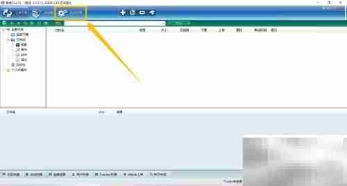 脱兔跨协议下载开启教程
