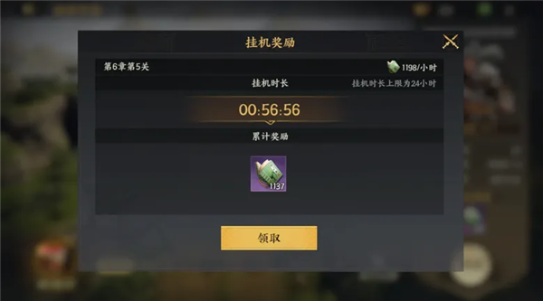 《三国群英传：策定九州》S2赛季开荒第二日攻略