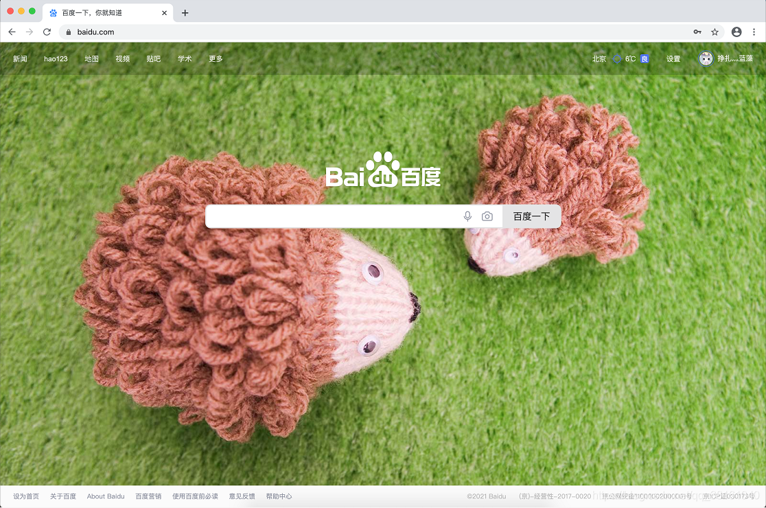 Python 技术篇-windows服务器flask服务的启用与使用实例演示