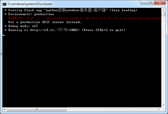 Python 技术篇-windows服务器flask服务的启用与使用实例演示