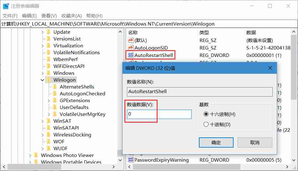 电脑资源管理器一直重启怎么办
