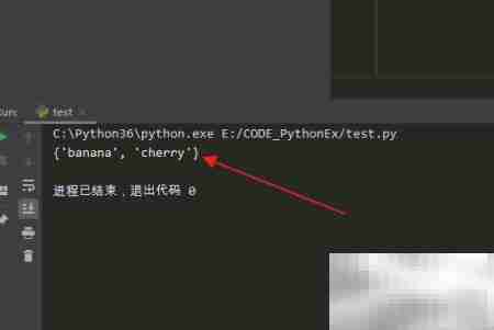 Python集合remove()方法详解