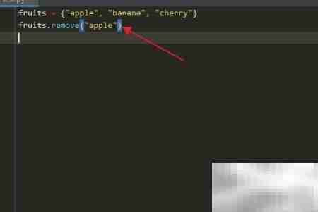 Python集合remove()方法详解