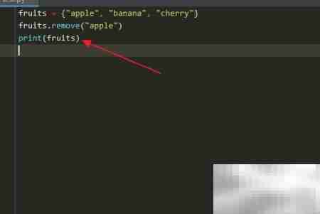 Python集合remove()方法详解