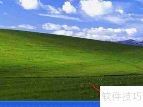 如何关闭XP系统的Windows安全警报