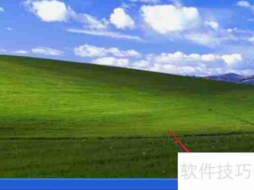如何关闭XP系统的Windows安全警报