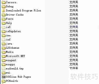 U盘病毒判断方法总结