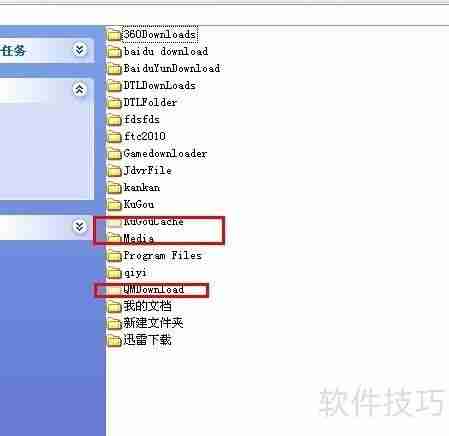 U盘病毒判断方法总结