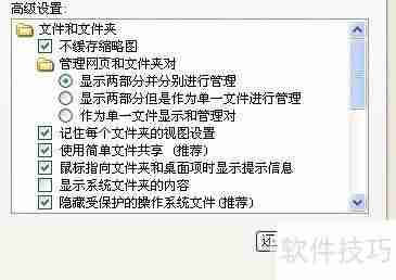 U盘病毒判断方法总结