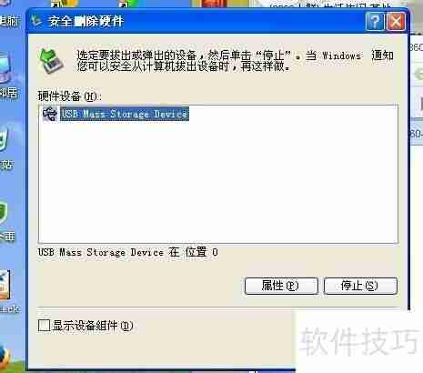 U盘病毒判断方法总结