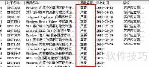 U盘病毒判断方法总结