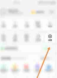 夸克浏览器如何开启智能无图功能