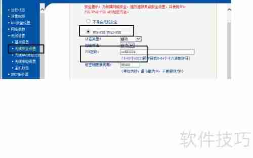 路由器卡顿原因分析与解决办法