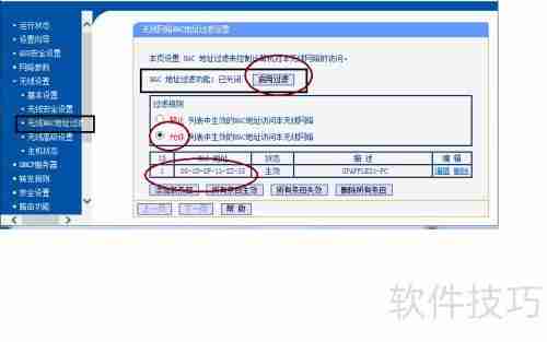 路由器卡顿原因分析与解决办法