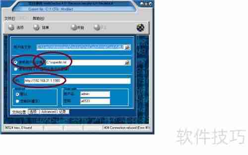 路由器卡顿原因分析与解决办法