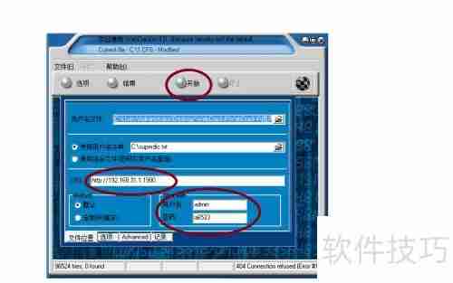 路由器卡顿原因分析与解决办法