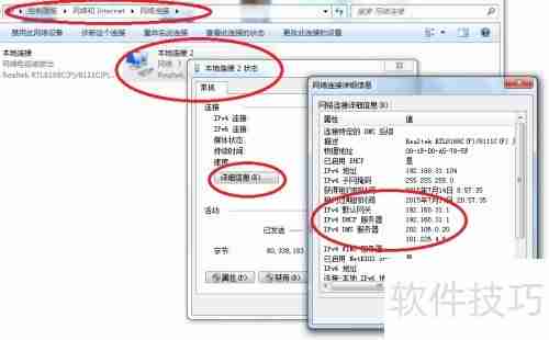 路由器卡顿原因分析与解决办法