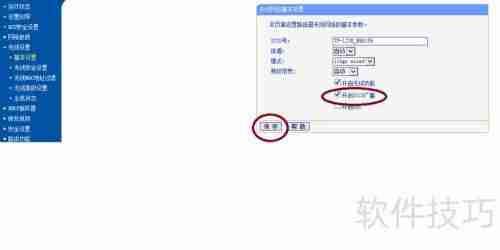 路由器卡顿原因分析与解决办法