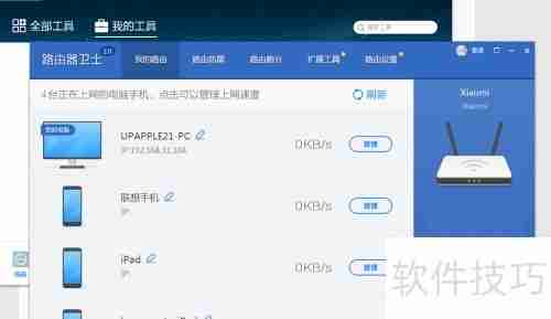 路由器卡顿原因分析与解决办法