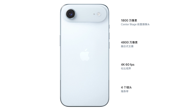 国内首款eSIM手机 iPhone Air预售:5.6毫米史上最薄iPhone 7999元起