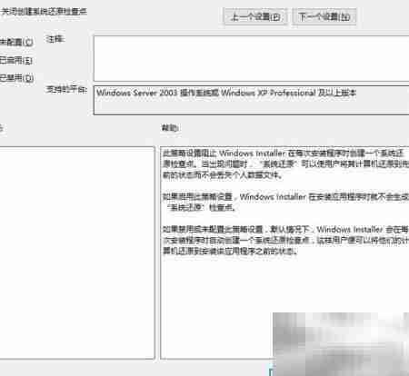 C盘清理提速妙招