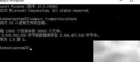 C盘清理提速妙招