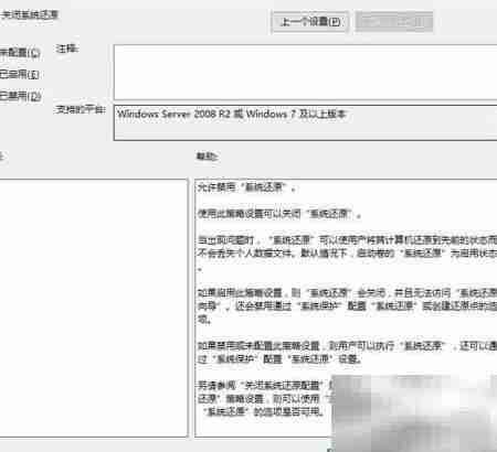 C盘清理提速妙招
